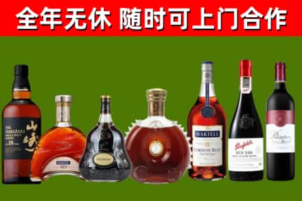 思茅区回收红酒