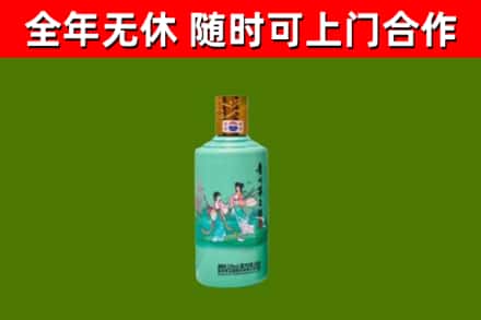 思茅区回收节气茅台酒