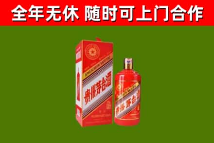 思茅区回收生肖茅台酒