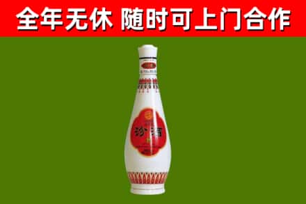 思茅区烟酒回收瓷瓶汾酒.jpg