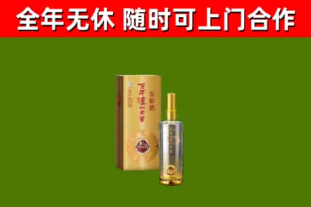 思茅区烟酒回收百年泸州.jpg