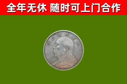 思茅区烟酒回收袁大头.jpg